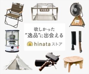 h 【hinataストア】