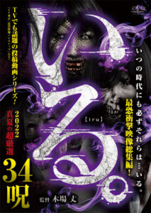 n_1135tokr0493rpl