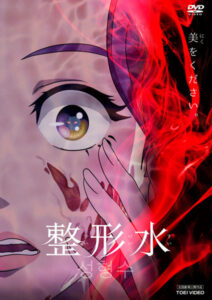 n_618drzd08268rpl
