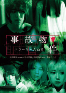 n_701tsdv61417rpl