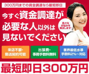 a 【アクティブサポート】