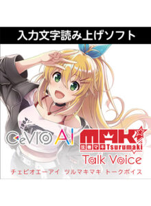 ahsoft_0015pl