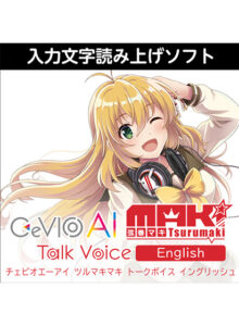 ahsoft_0016pl