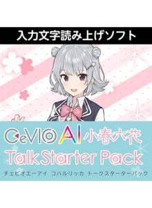 ahsoft_0031pl