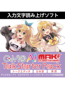 ahsoft_0032pl