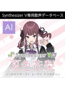 ahsoft_0043pl