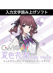 ahsoft_0044pl