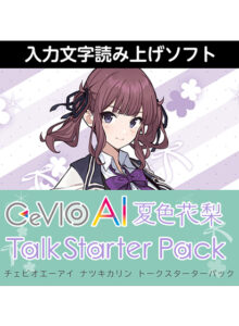 ahsoft_0045pl