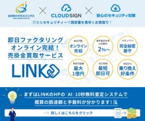 l 【LINK】