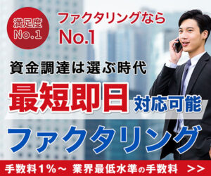 n 【株式会社No.1】