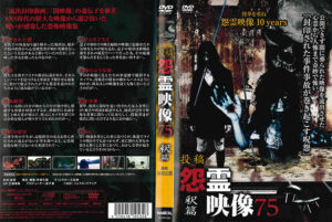 n_1095mgdr532rpl