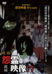 n_1095mgdr534rpl