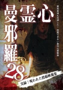 n_1436lmdr054rpl