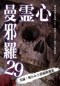 n_1436lmdr055rpl