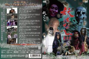 n_650ayas0010rpl