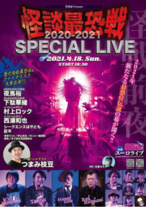 n_701tsdv61355rpl
