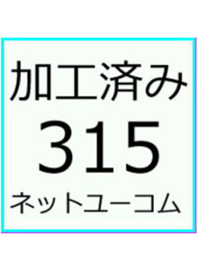 netucom_0101pl