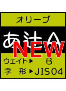 netucom_0272pl