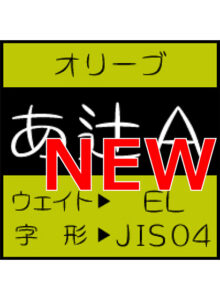 netucom_0273pl