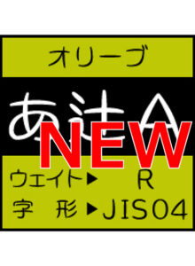 netucom_0274pl