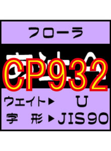 netucom_0314pl