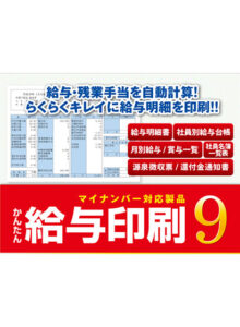runup_0006pl