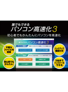 runup_0009pl