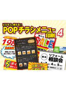 runup_0023pl