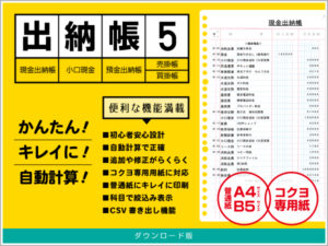 softbank_0302pl