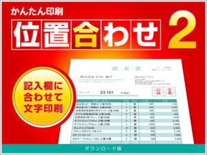 softbank_0303pl