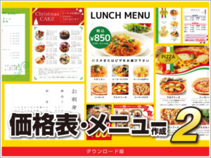 softbank_0307pl