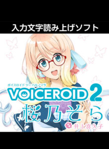 softbank_0437pl