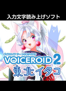 softbank_0459pl
