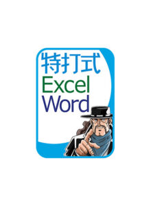 sourcenext_0467pl