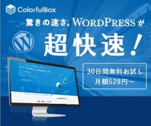 colorfulbox001