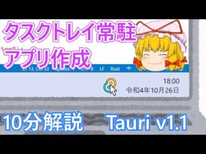 86347-aUTfmU1Sr88