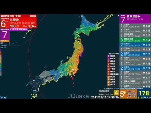 JQuake – 東日本大震災