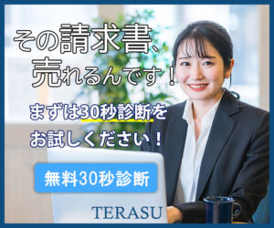 Terasu株式会社 202203101514188890
