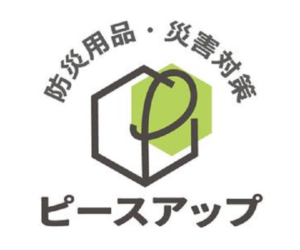 p ピースアップ202302241342507810