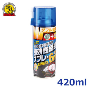 n nezumi verde-4964283-102164