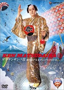 m マツケンサンバ003