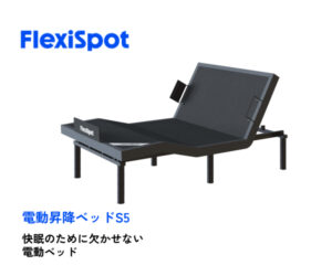 f flexpot 202304241150501520