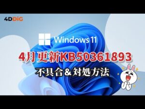 90388-SVISK2tLWA4
