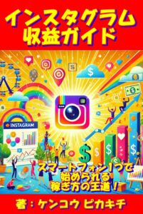 instagram shueki 001-004-red-02