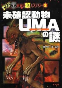 uma 51g68Dy44FL._SY425_