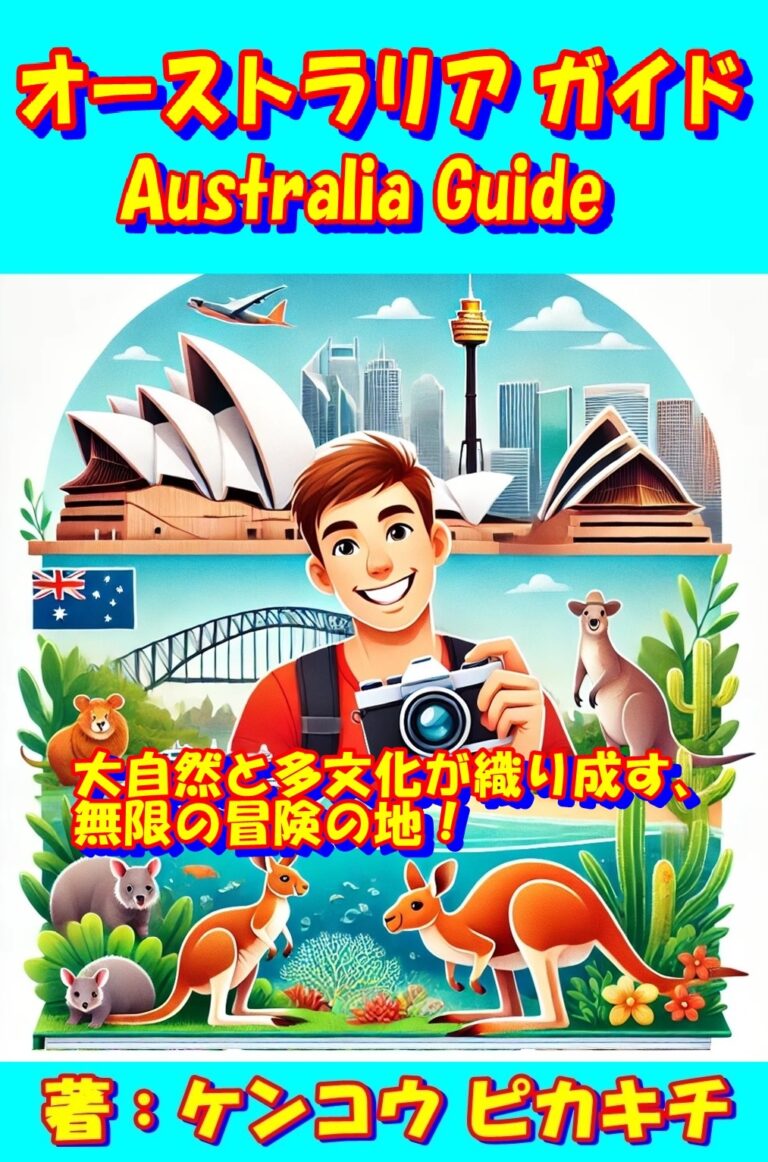 a australia 001-004