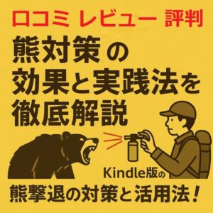 k kumagekitai