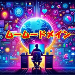 mmumu-domain0406-03yr-1-1