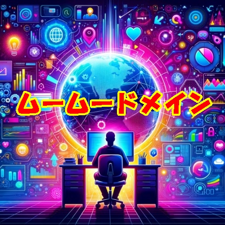 mmumu-domain0406-03yr-1-1