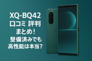 xperia pro2